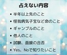 グランタブローで恋愛の現状も未来も想いも占います 【恋愛専門】彼の本音と3ヶ月の未来をグランタブローで徹底鑑定 イメージ3