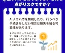 スマホ通知で動くだけ！シン副業収入の作り方教えます 投資知識ゼロの初心者でも安心！在宅で仕組みづくりをサポート！ イメージ8
