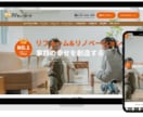 丸投げOK！プロが個人・団体・企業サイト制作します 漏洩リスクを未然に防ぐ個人情報管理体制構築もサポート！ イメージ6