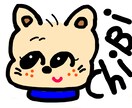 かんたんで可愛い似顔絵描きますます 結婚や記念日などで､誰かにプレゼントしたい時。 イメージ7
