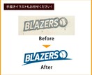 粗い画像や手書きイラストのデータ化いたします 大切な画像をキレイに仕上げます！安心してお任せください！ イメージ5