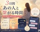 亡くなった方・ペットへの想いを3日間聴きます 誰にも言えない想いを、ここでは我慢せず話してください イメージ1