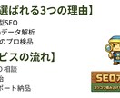 AIに負けない1次情報･SEO検品｜レポート付ます AIに抜かれない情報の穴を設計。Pythonレーダーチャート イメージ4