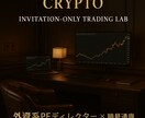 PE×戦略コンサル視点で現物運用を体系化します 現物×価格差×ヘッジを体系的に習得──手順と数値で判断可能に イメージ1