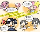 ブロガーさん大好評！アイコン表情差分セット描きます なんと今だけ1枚おまけ付き！　5枚セットで2000円 イメージ5