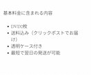 ココナラ最安値！結婚式ムービーをDVDにします 2枚まで1,000円! ケース付　追跡付　翌日〜２日以内発送 イメージ4