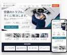 建設業専門のホームページを制作しますます 現場の強みが伝わる、更新しやすいホームページ イメージ7