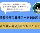 SNS運用代行コンサルを承ります SNS運用代行で独立したい人に私の持っている知識全て教えます イメージ1