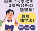 同志社合格者の独学最短ルート公開します 現役同志社生が実践した最短合格ルート！ イメージ1