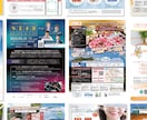 お子様・ファミリー向けの優しいチラシ作ります チラシ・パンフレット・ポスター様々な紙媒体に対応！ イメージ6