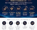 スマホ専用ランディングページをご提案します 人が動く理由から設計｜note・Stripe決済・対応 イメージ3
