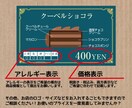 イラストも可！名刺サイズのプライスカード作成します お客様に分かりやすく伝える…カフェ、ケーキ屋、パン屋などにも イメージ3