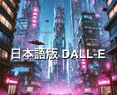 サイバーパンク都市生成プロンプト販売します Midjourney・DALL·E対応の高品質プロンプト！ イメージ3