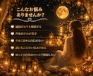 チャットでゆっくりあなたに寄り添ってお話を聞きます 電話が苦手でも大丈夫です☺︎チャットでいっぱい話そう♡ イメージ3