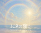 ご縁結びの幸運エネルギー♡良縁成就と運気UPします ☆縁結びの神入神 / 良縁結びの幸運波動✧上昇✧開運✧加護☆ イメージ5