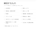 教室名から募集文・WEBまで一式作ります 開業相談15件。45歳でゼロから塾を作った経営者が伴走します イメージ3