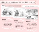 子育て支援♪原稿やテーマに合う温かい絵、描きます 自身も子育て中。子ども、赤ちゃんとママパパの絵得意です♪ イメージ3