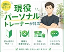 初めての方へ｜食事写真で7日間ダイエット伴走します 毎日の助言で自分に合う痩せ方を一緒に見つけましょう！ イメージ9