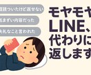 あなたの言えない気持ち、丁度いい言葉に変換します 言いたい事が伝わる返信を一緒に考えます！人間関係・断り文OK イメージ1