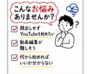 顔出しなし・声出しなしでYouTube運用できます ホワイトボードアニメで広告収益、初心者がゼロから動画作る手順 イメージ3