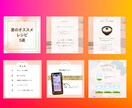 無料で作れる！インスタ文字入れ投稿教えます 無料版Canva×テンプレを使ってワンランク上の投稿作ります イメージ2