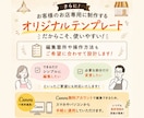 Canva対応！飲食店向けSNSテンプレ作ります 写真と文字を差し替えるだけ！繰り返し使えるSNS投稿 イメージ4