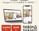 Googleストリートビューを撮影します 編集から公開まで柔軟に対応します。※関東のみ イメージ5