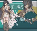 厚塗りのタッチであなただけのイラストを描きます trpgなどのイラスト等が必要な方へ イメージ3