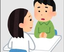 いじめ、不登校のお悩みをお聞きします 不登校カウンセラーの経験から保護者さまの手助けをいたします。 イメージ1