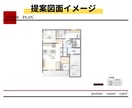 ご納得いただくまで間取り提案いたします 外観・内観3Ⅾパースも作成し立体的な提案もいたします！ イメージ7