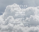 お仕事・人間関係・人生のお悩み相談お受けします 心のモヤモヤを言語化、自分と向き合うキャリアカウンセリング イメージ2