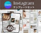 商品宣伝用インスタ投稿テンプレ販売します 宣伝が後回しになっているハンドメイド作家さんへ イメージ1