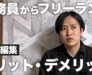 ご要望に沿った魅力的な動画を作成します 動画の力であなたのビジネスを拡大させます！ イメージ6