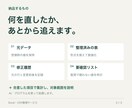 Excel・CSVの表記ゆれと重複を整理します 元データ・修正履歴・要確認リスト付き イメージ3