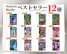 Amazon電子書籍「必要最低限の出版術」教えます Kindle出版は必要最低限でOK！ベストセラーも夢じゃない イメージ4