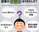 かんたん副業！生成AIでライターになる方法教えます 今すぐ副業を始めてみたい主婦・主夫の方へ イメージ3