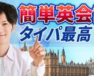 YouTubeの編集代行・サムネ作成いたします お気軽にご相談ください^^ 丁寧な編集をお届けします！ イメージ3