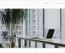 STUDIOを用いてHP製作を行います STUDIO特化！低価格×短納期で製作します！ イメージ7