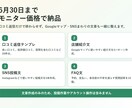 Google口コミ返信と店舗紹介文を丁寧に整えます 小規模店舗向けに口コミ返信と紹介文をまとめて作成 イメージ2