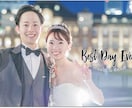 手書きイラスト風のプロフィールムービーを制作します スマホ1台でかんたん準備♪「心に残る」プロの結婚式ムービー！ イメージ11