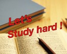 黙々と一緒に勉強します マスク等可 / 勉強の雰囲気が欲しい方におすすめ！ イメージ1