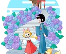 昭和レトロファンシーなイラストを描きます 懐かしい素朴な可愛さのイラストです！ イメージ2