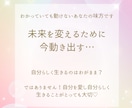 チャット鑑定30分✿癒やしながら知りたいに応えます 手放し心を開放♡あなたのペースで！平日昼間と20〜22時対応 イメージ6