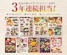 飲食店 | 売上に繋がるメニュー表デザインします 低価格でハイクオリティ。"売上に繋がる1枚"作ります イメージ2