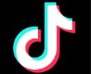 圧倒的な初速TikTokフォロワー200増加します 手動拡散でTIKTOKを伸びるアカウントに覚醒 イメージ1