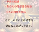 彼は戻る？本音と復縁の可能性を魂レベルで視ます 〜彼は戻る？隠された本音と復縁の未来を霊視で明らかにします〜 イメージ4