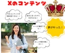 究極の動画セールスマジック】の手法伝授します 副業カテゴリー初！？独自のサポートシステムを導入しました。 イメージ3
