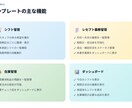 Notion：クリニック事務作業を楽にします クリニックの運営事務作業、ラクに一括管理！ イメージ3
