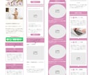 LPやHPを見やすく、わかりやすく修正します ペライチのLPやHPを修正・更新いたします。 イメージ3