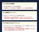 運命の攻略本★貴方の運命の完全攻略法を伝授します 膨大なデータと独自のAI分析で導く【新時代の運命鑑定】 イメージ3
